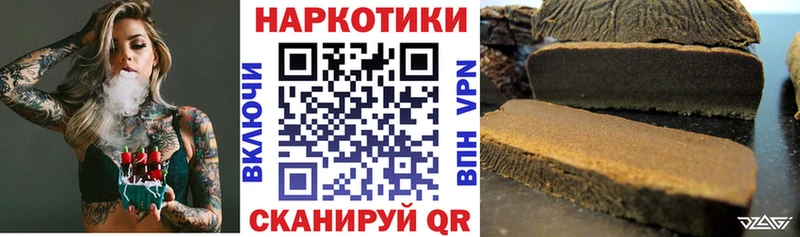 Наркошоп купить Гашиш Каннабис Альфа ПВП Галлюциногенные грибы Кокаин Меф мяу мяу Городище