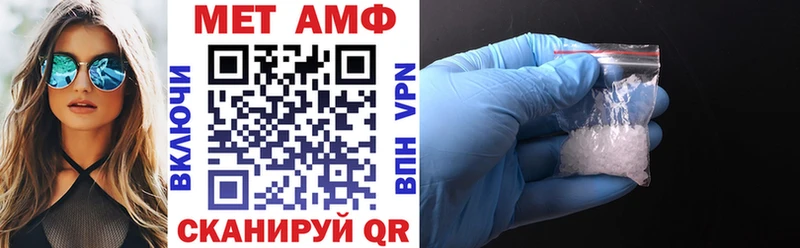 АМФЕТАМИН Premium  Купить закладки  Городище 