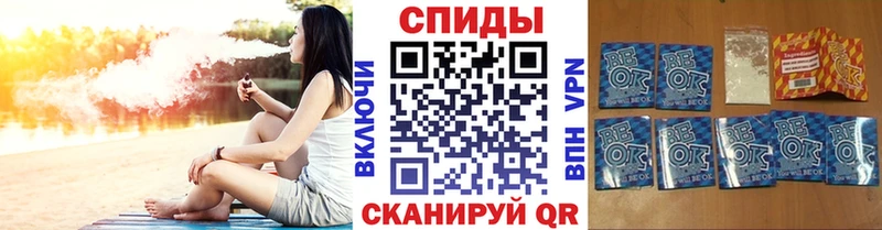 Бутират вода  Купить где  Городище 