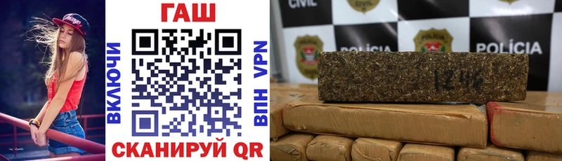 Гашиш убойный  Купить  Городище 