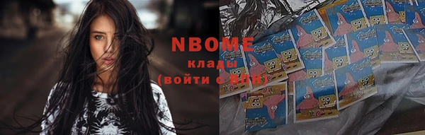 MDMA Premium VHQ Кулебаки
