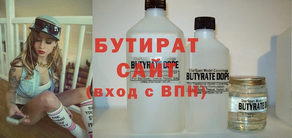 MDMA Premium VHQ Куйбышев
