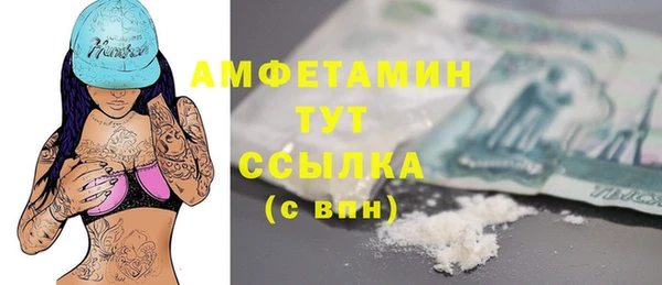 MDMA Premium VHQ Кулебаки