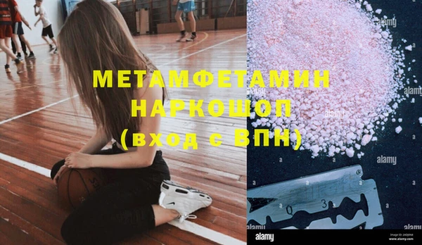 MDMA Кукмор
