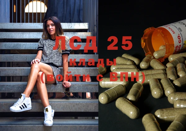 MDMA Premium VHQ Кулебаки