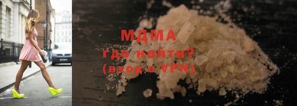 MDMA Premium VHQ Кулебаки