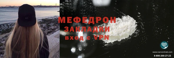 MDMA Кукмор