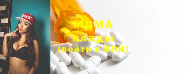 MDMA Premium VHQ Кулебаки