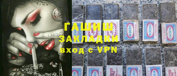 MDMA Premium VHQ Кулебаки