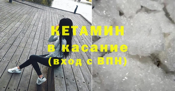MDMA Premium VHQ Куйбышев