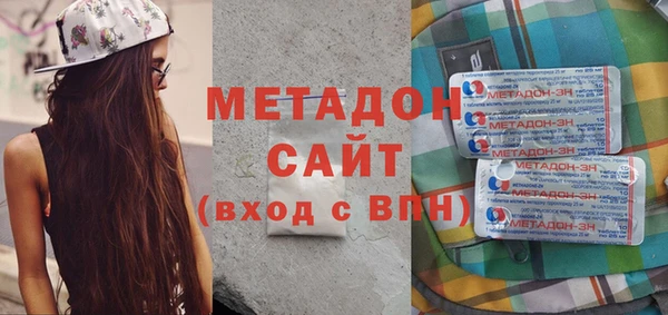 MDMA Premium VHQ Куйбышев
