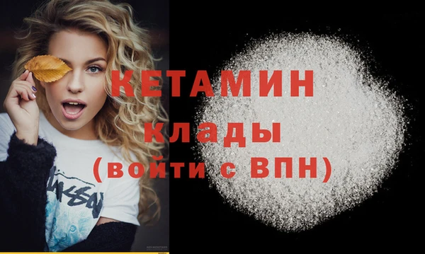 MDMA Premium VHQ Кулебаки