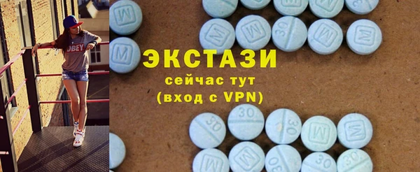 MDMA Premium VHQ Куйбышев