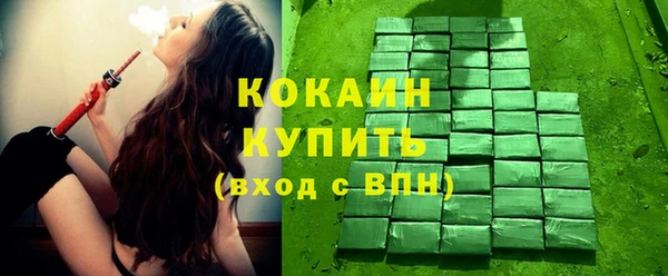 MDMA Premium VHQ Куйбышев