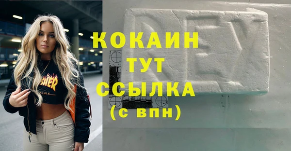 MDMA Premium VHQ Куйбышев