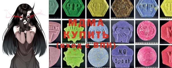MDMA Premium VHQ Куйбышев