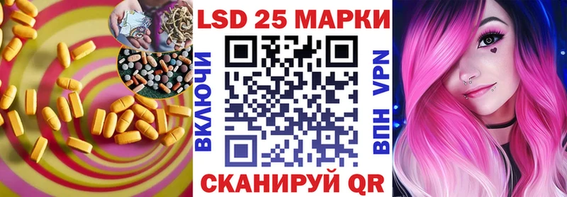 Лсд 25 экстази ecstasy  Купить  Городище 