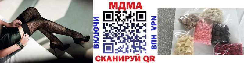 Купить закладки Городище MDMA crystal