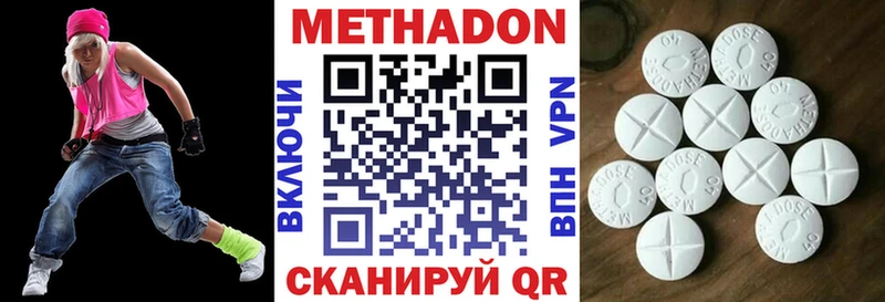 Купить где  Городище  Метадон белоснежный 