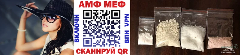 Метамфетамин мет  Купить закладки  Городище 