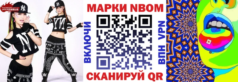 Наркотические марки 1,8мг  Купить закладки  Городище 