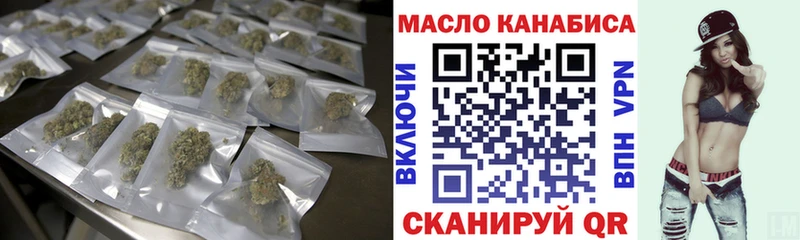 Купить закладки Городище Дистиллят ТГК вейп